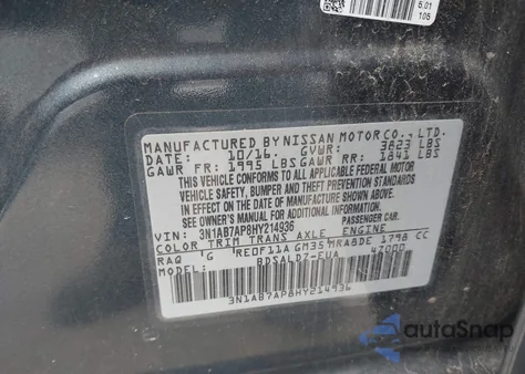 2017 Nissan Sentra Sv из США, поврежденный, VIN 3N1AB7AP8HY214936